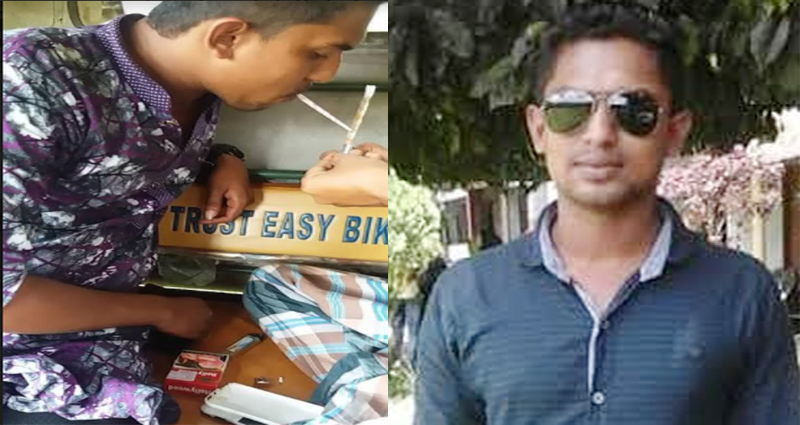 পরিচয়-বয়স গোপন করে ছাত্রলীগ নেতার পুলিশে চাকরী!