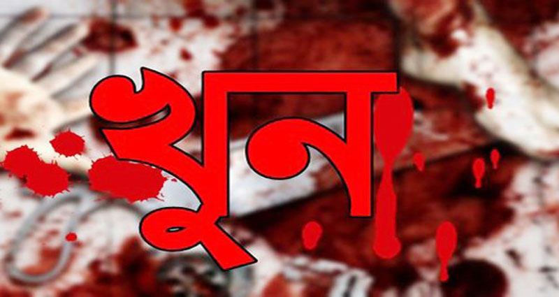 গাজীপুরে নাজুক আইনশৃঙ্খলা পরিস্থিতি: আড়াই মাসে ১৩ খুন
