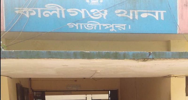 কালীগঞ্জে দুই মাদকাসক্তকে ইয়াবাসহ আটকের পর ভালবাসা দেখিয়ে ছেড়ে দিল পুলিশ!