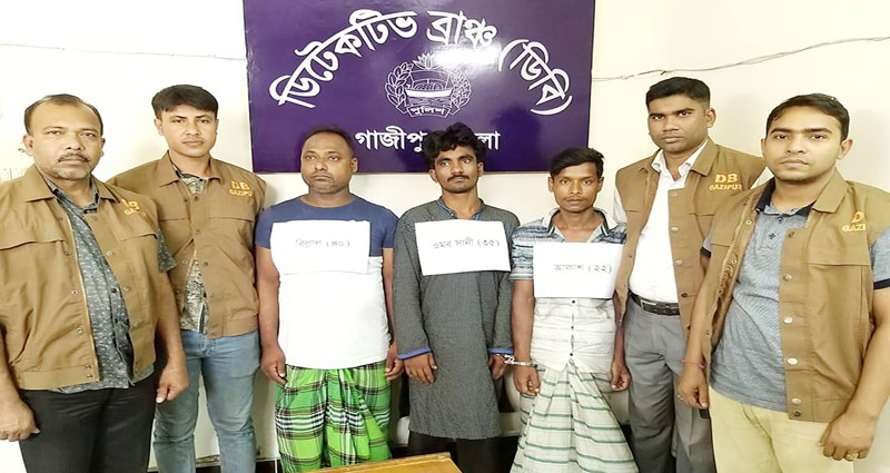 কালীগঞ্জে চালককে হত্যা করে অটোরিক্সা ছিনতাইয়ের রহস্য উম্মোচন: গ্রেপ্তার তিন