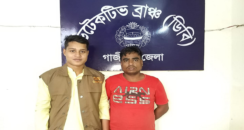 কালীগঞ্জের মাদক ব্যবসায়ী মাসুমকে গ্রেপ্তার করেছে ডিবি পুলিশ