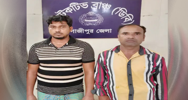কালীগঞ্জে ডিবি পুলিশের মাদকবিরোধী বিশেষ অভিযান, বিপুল পরিমাণ ইয়াবাসহ গ্রেফতার ২