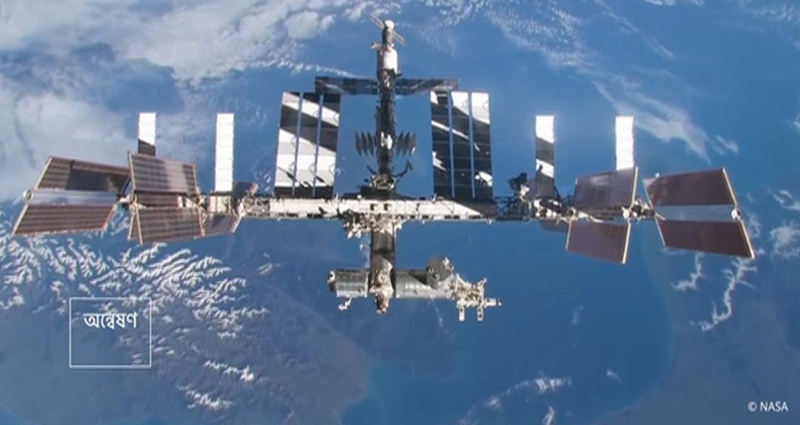আন্তর্জাতিক মহাকাশ স্টেশন থেকে সরে আসার ঘোষণা রাশিয়ার