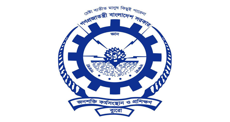 মালয়েশিয়ায় কর্মী যাওয়ার ‘রূপরেখা’ প্রকাশ করেছে বিএমইটি