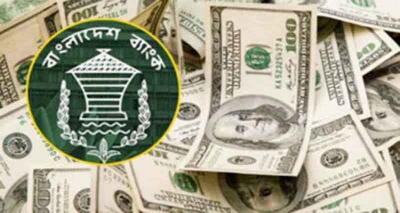 ডলার কারসাজির অভিযোগ, চাকরি হারাচ্ছেন ৬ ব্যাংকের ট্রেজারি প্রধান