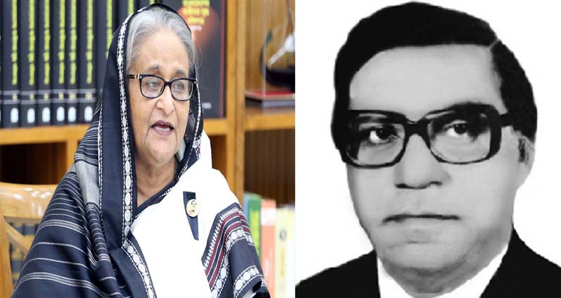 ময়েজউদ্দিনের ব্যক্তিত্ব, প্রজ্ঞা, সততা ও দেশপ্রেম সকলকে অনুপ্রাণিত করে: প্রধানমন্ত্রী