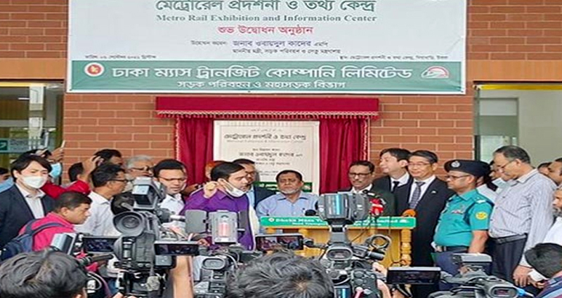 মেট্রোরেলের ভাড়া কিলোমিটারে ৫ টাকা, সর্বনিম্ন ভাড়া ২০ টাকা