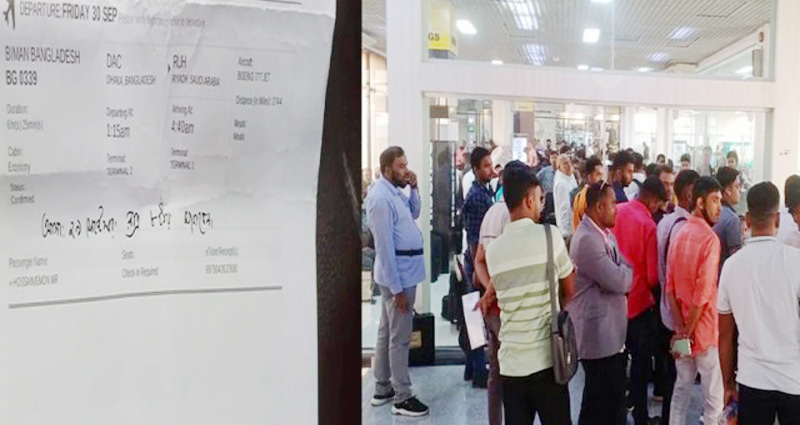 বিমানের ইঞ্জিনে পাখি, ভোগান্তিতে যাত্রীরা