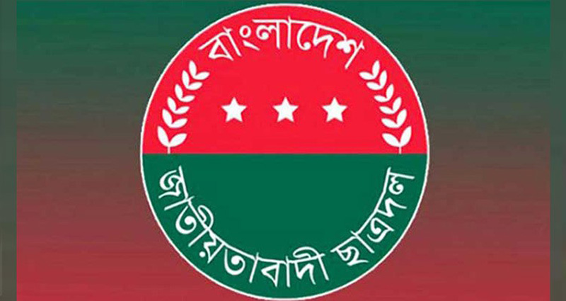 ঢাবি ছাত্রদলের কমিটিতে পদ পেলেন ছাত্রলীগ নেতারাও!