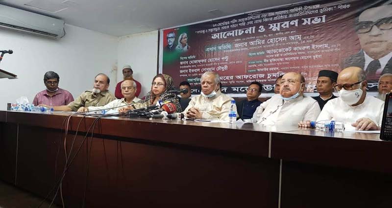 একটি মহল গণতান্ত্রিক ধারাবাহিকতা নষ্টের ষড়যন্ত্র করছে : আমু