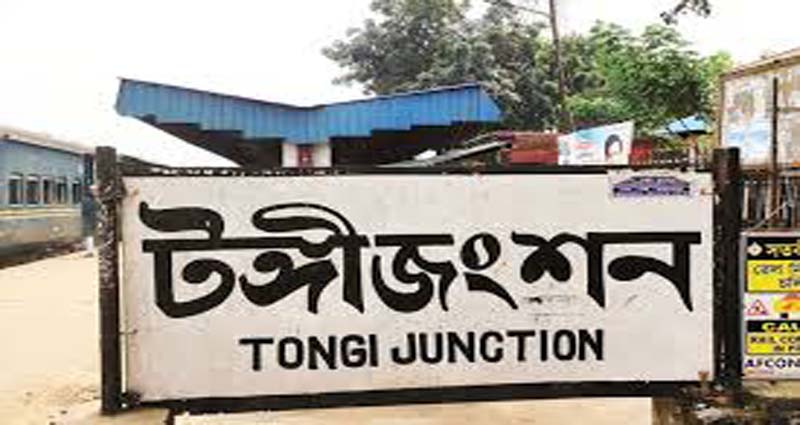 টঙ্গীতে ট্রেনের ধাক্কায় যুবক নিহত