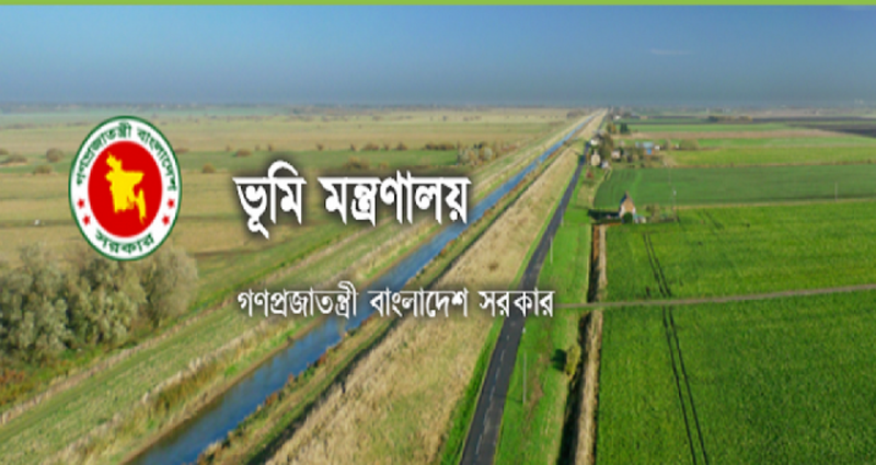 ব্যক্তি মালিকানায় ৬০ বিঘার বেশি জমি থাকলে তা বাজেয়াপ্ত হবে, আসছে নতুন আইন