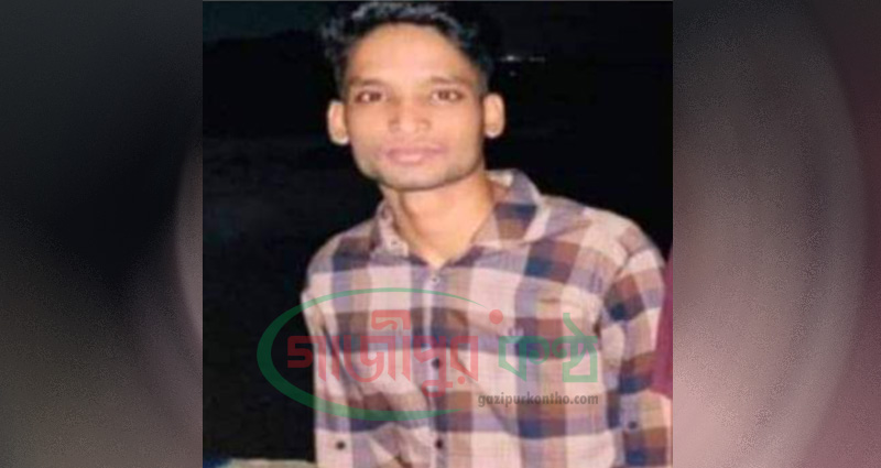 কালীগঞ্জে মায়ের শাড়ি গলায় পেঁচিয়ে ছেলের আত্মহত্যা!