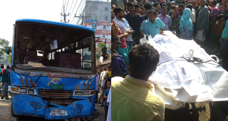 গাজীপুরে বসুমতি পরিবহনের বাসচাপায় নিহত ৪