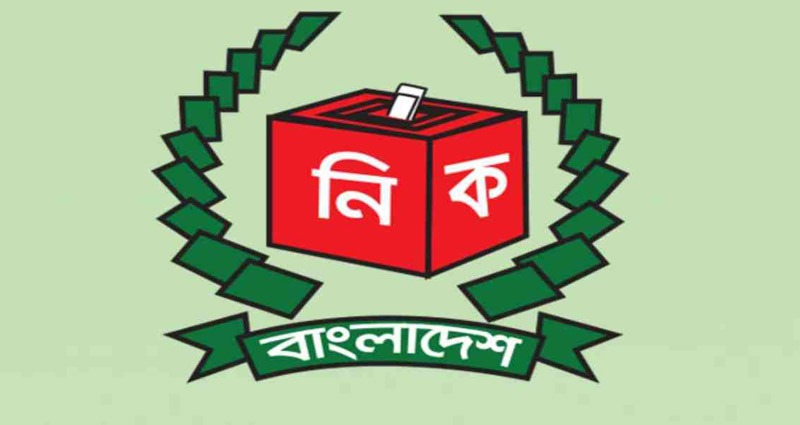 নিবন্ধনের আবেদন করেছে মুসকিল লীগ, বেকার সমাজ. ইত্যাদি পার্টিসহ ৮০ দল
