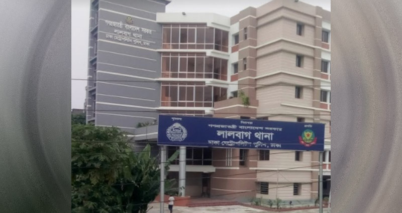 লুটপাট ও মারধরের অভিযোগে লালবাগ থানার ওসিসহ ৫ পুলিশের বিরুদ্ধে মামলা