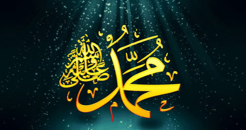 যেভাবে নিজের পরিচয় দিয়েছিলেন মহানবী হযরত মুহাম্মদ (সাঃ)