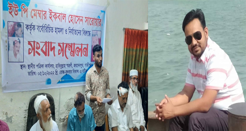 অবশেষে তিন সহযোগীসহ সারোয়ার মেম্বারের বিরুদ্ধে মামলা নিলো কালীগঞ্জ থানার ওসি