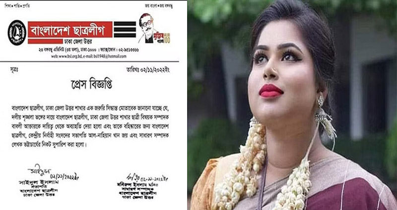 গরুচুরির মামলায় সেই ছাত্রলীগ নেত্রীর বিরুদ্ধে চার্জশিট