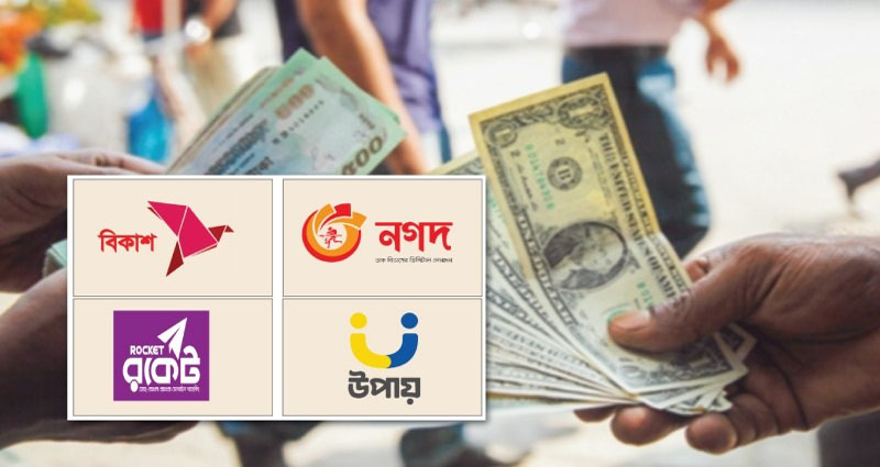 মোবাইল ব্যাংকিংয়ে সরাসরি আসবে রেমিট্যান্স