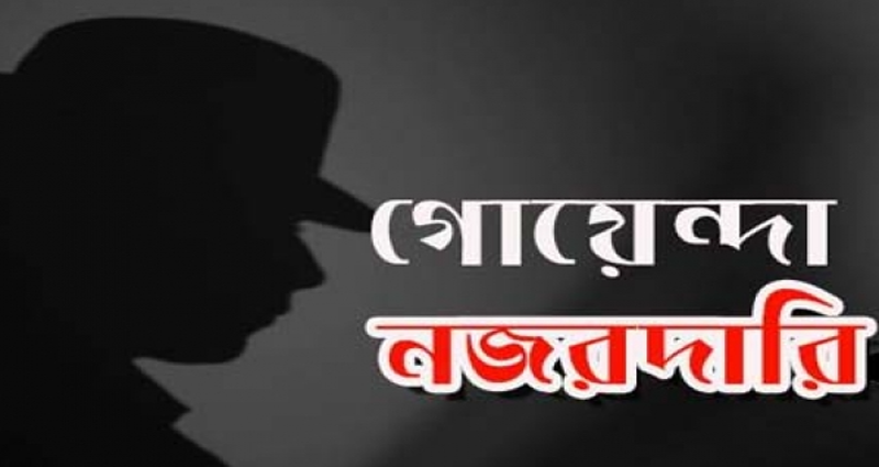 উত্তপ্ত রাজনৈতিক অঙ্গন: ১০ ডিসেম্বর ঘিরে চলছে গোয়েন্দা নজরদারি