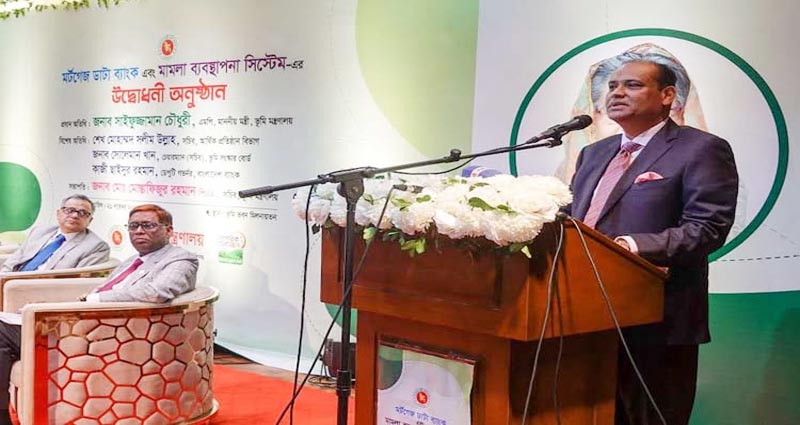 এক জমি বারবার বন্ধক রাখা যাবে না : ভূমিমন্ত্রী