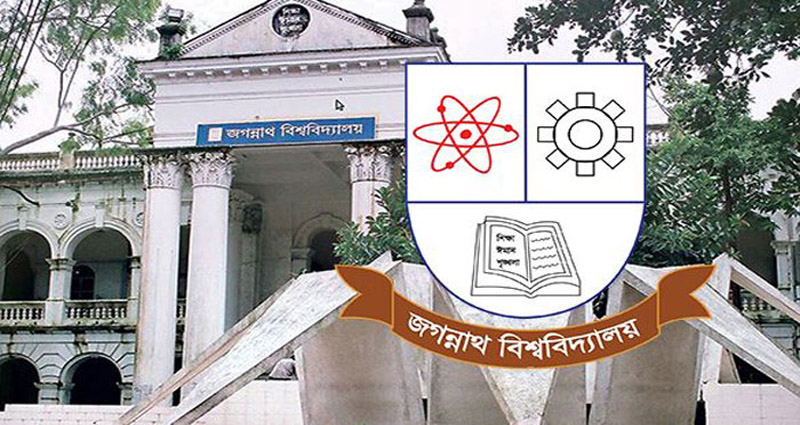 মাদকাসক্তদের ‘অভয়াশ্রম’ জবি ক্যাম্পাস!