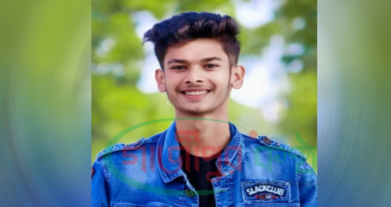 কালীগঞ্জে ছুরিকাঘাতে কলেজ ছাত্রকে হত্যা