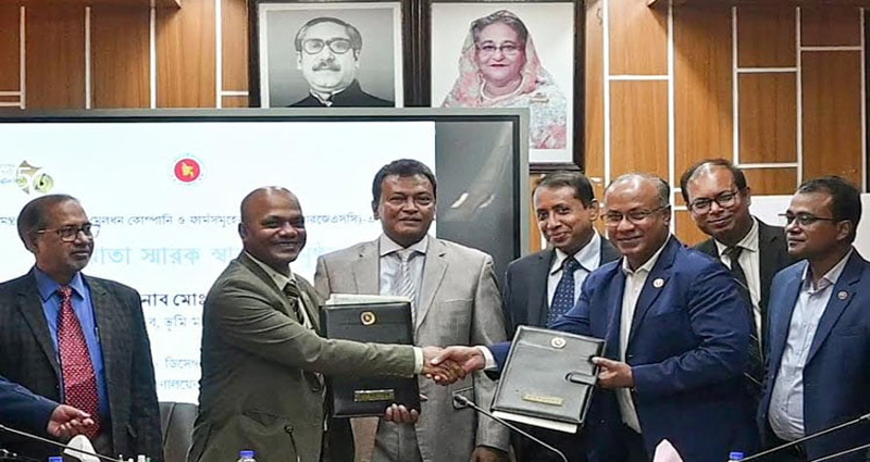 ভুয়া নামে জমি বেচা কেনা ও ভূমি কর ফাঁকি রোধে সমঝোতা স্মারক স্বাক্ষর