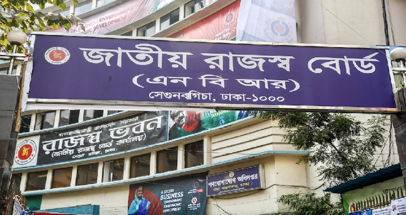 সেরা করদাতা হলেন ১৪১ জন