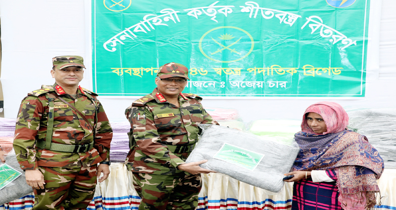 কালীগঞ্জে অসহায় ও দুঃস্থদের মাঝে শীতবস্ত্র বিতরণ করেছে সেনাবাহিনী