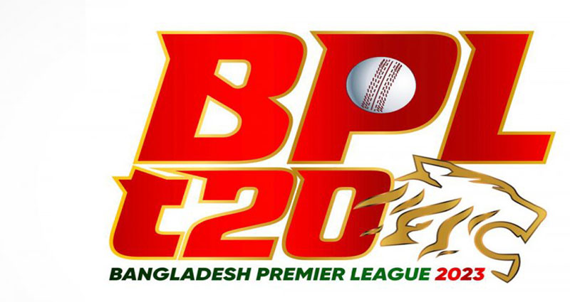 মাঠে বসে বিপিএল দেখতে টিকিট মিলবে ২০০ টাকায়