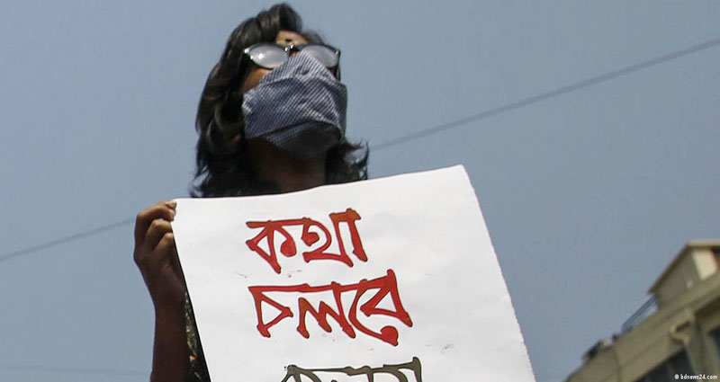 আরো সংকুচিত হচ্ছে মতপ্রকাশের স্বাধীনতা!