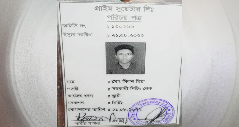 পূবাইলে ট্রেনে কাটা পড়ে দুই পোশাক শ্রমিকের মৃত্যু