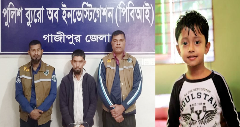 পূবাইলে শিশু সিহাবকে ধর্ষণে ব্যর্থ হয়ে খুন করে তাবলিগে চলে যায় আসামী!