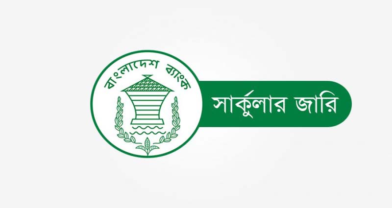 ঘোষণা ছাড়াই যেকোনও পরিমাণ অর্থ দেশে পাঠাতে পারবেন প্রবাসীরা