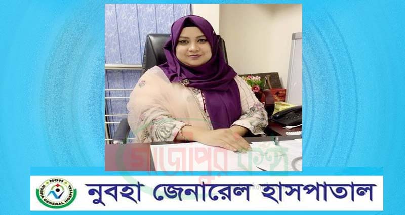 কালীগঞ্জে মেয়াদ উত্তীর্ণ নথিপত্রে পরিচালিত হাসপাতালে নবজাতকের মৃত্যু!