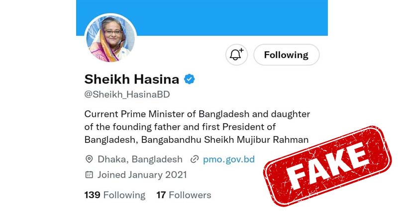 প্রধানমন্ত্রীর কোনো টুইটার অ্যাকাউন্ট নেই