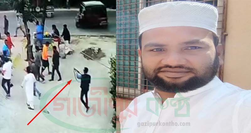 কালীগঞ্জে পুলিশের উপর হামলা, স্বেচ্ছাসেবক লীগের নেতাসহ ১১জনের বিরুদ্ধে মামলা