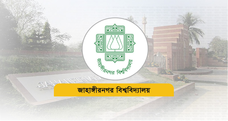 দেশের জলাভূমি ভরাট করে অবকাঠামো নির্মাণে ভূমিকম্পের শঙ্কা বাড়ছে