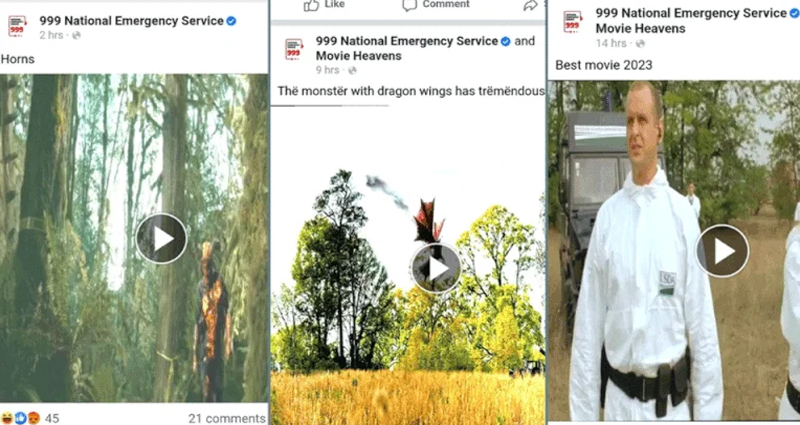 ৯৯৯-এর ভেরিফায়েড ফেসবুক পেজ হ্যাকারদের কবলে