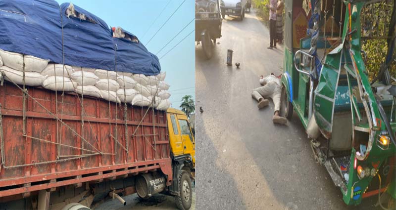 কালীগঞ্জে তুলাবাহী ট্রাক চাপায় অটোরিকশার যাত্রী নিহত