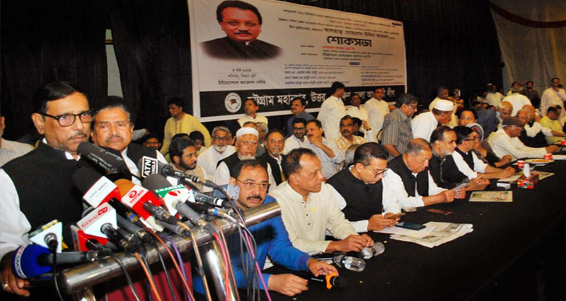 দলে হাইব্রিড ঢুকে গেছে, দলকে রক্ষা করতে হবে: ওবায়দুল কাদের