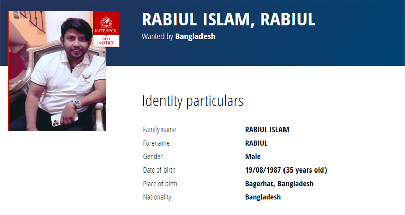 ইন্টারপোলের মোস্ট ওয়ান্টেড তালিকায় ছবিসহ রবিউল