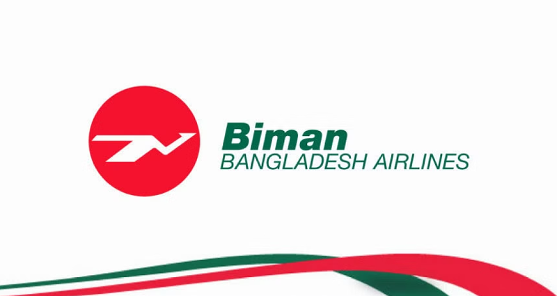 বিমানে নিয়োগ: প্রশ্নফাঁসে জড়িত ৮ কর্মকর্তা এখনো পরীক্ষা কমিটিতে