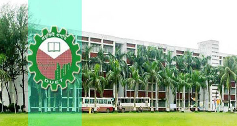 ডুয়েটে নিয়োগের বিজ্ঞপ্তি প্রকাশ