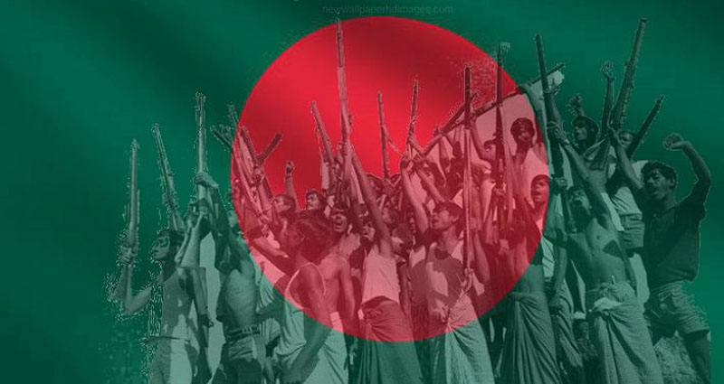 আজ মহান স্বাধীনতা দিবস