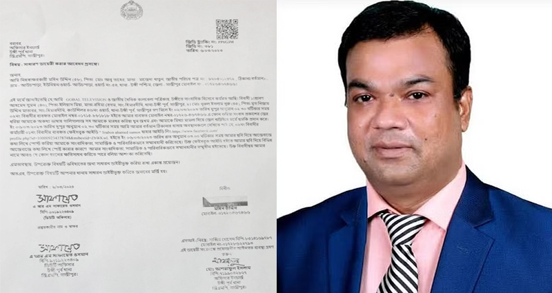 টঙ্গীতে সাংবাদিককে হত্যার হুমকি, কাউন্সিলরের বিরুদ্ধে জিডি