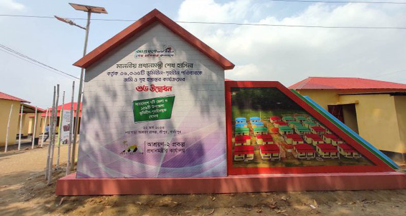 প্রধানমন্ত্রীর উপহারের ঘর পেলেন আরও ৪০ হাজার পরিবার