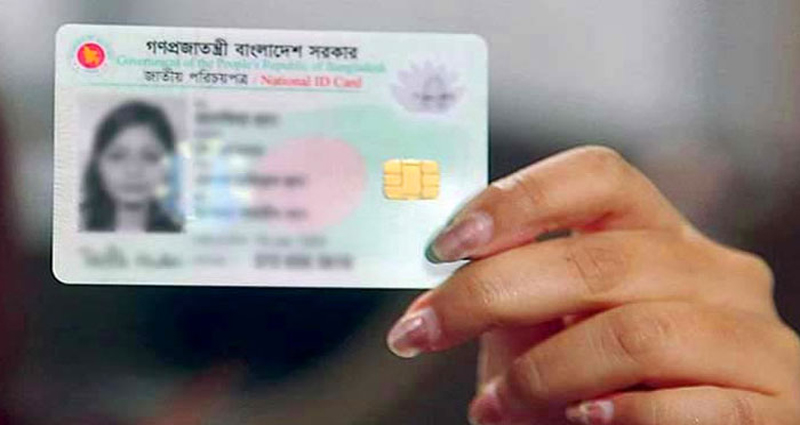কারিগরি ত্রুটি: দেড় মাস ধরে বন্ধ জাতীয় পরিচয়পত্রের স্মার্টকার্ডের প্রিন্ট কার্যক্রম